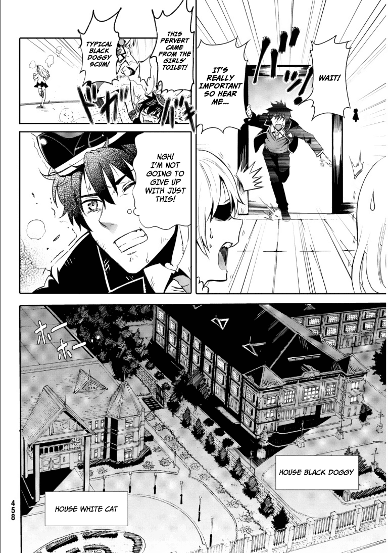 Kishuku Gakkou no Juliet Chapter 0 - Page 19