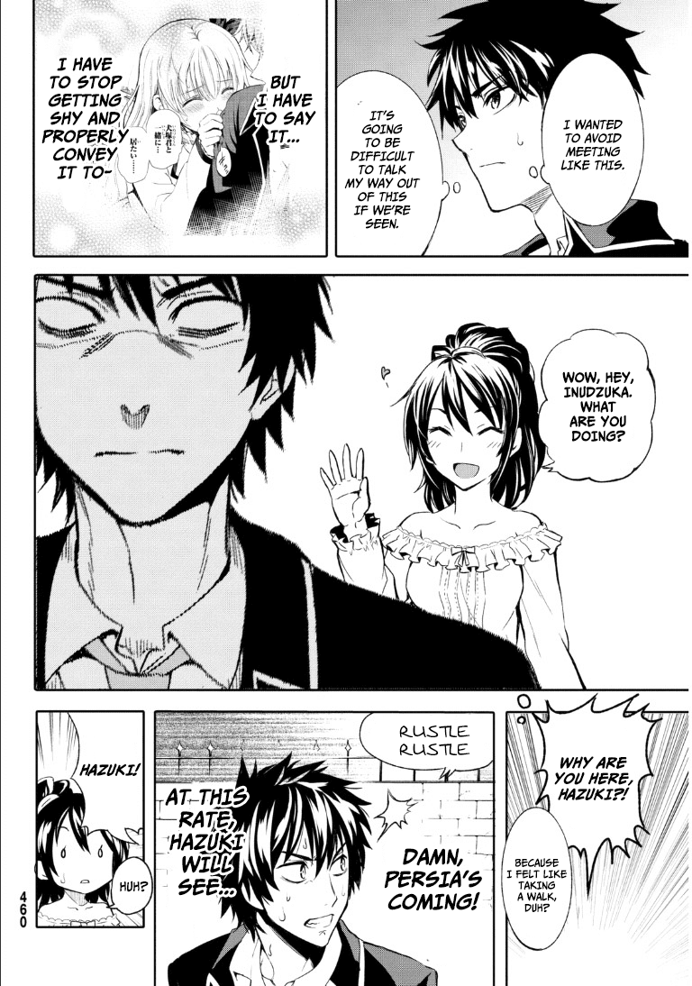 Kishuku Gakkou no Juliet Chapter 0 - Page 21