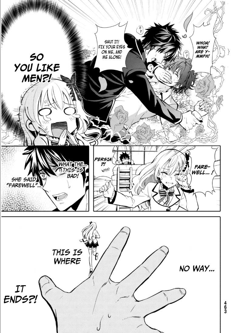 Kishuku Gakkou no Juliet Chapter 0 - Page 24