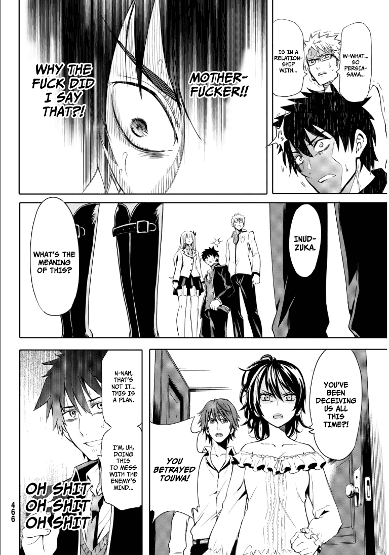Kishuku Gakkou no Juliet Chapter 0 - Page 27
