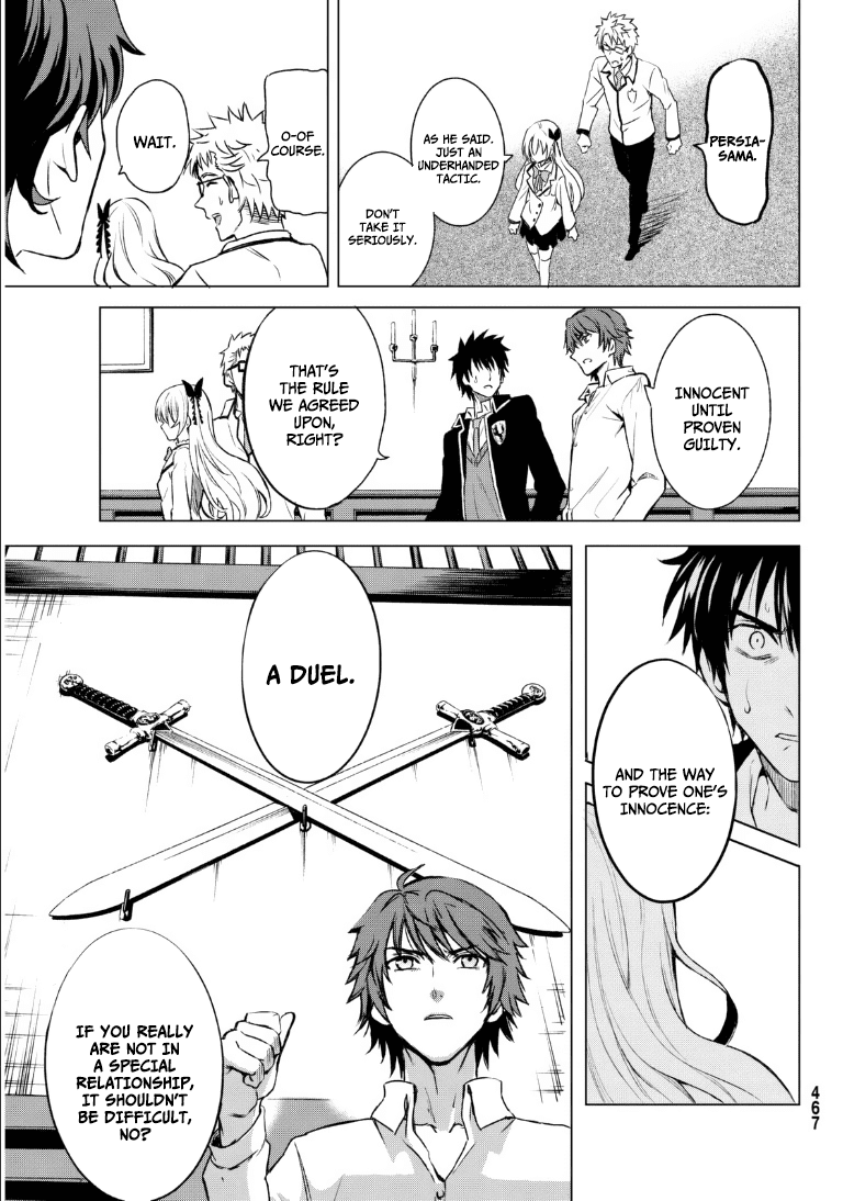Kishuku Gakkou no Juliet Chapter 0 - Page 28