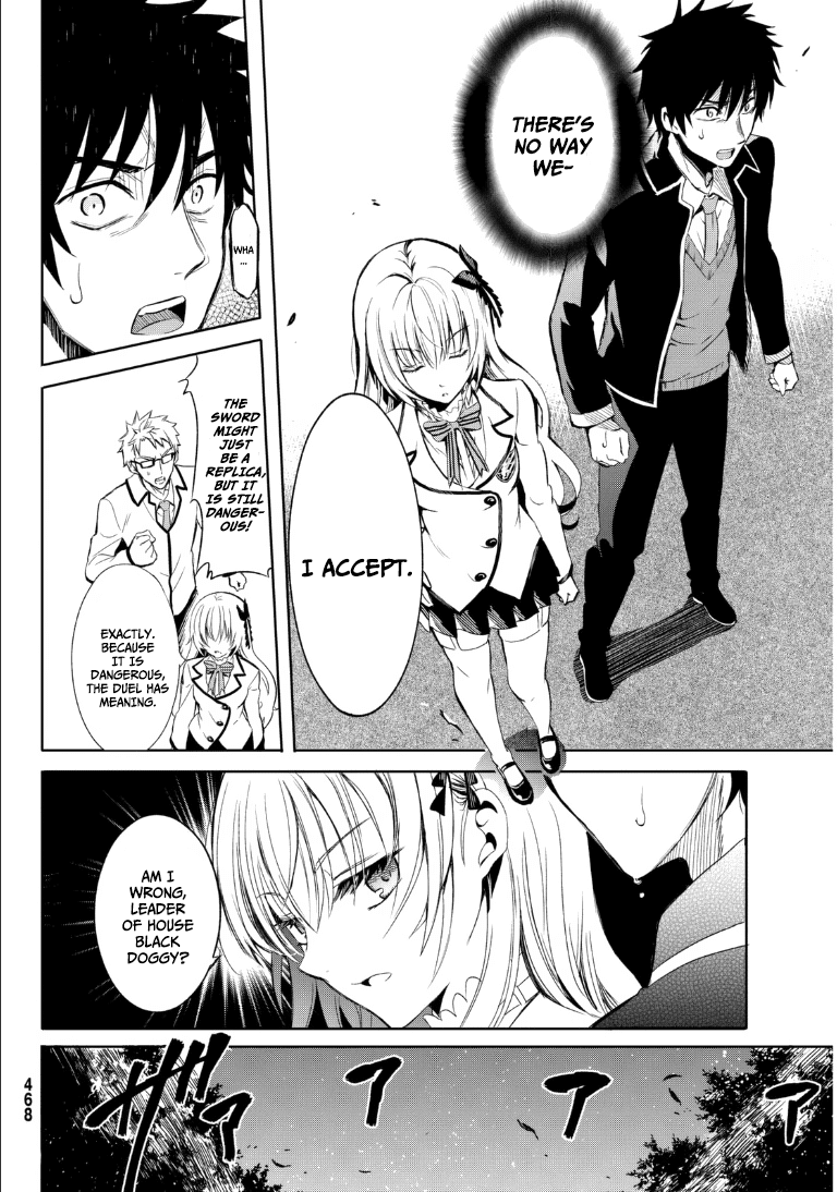 Kishuku Gakkou no Juliet Chapter 0 - Page 29