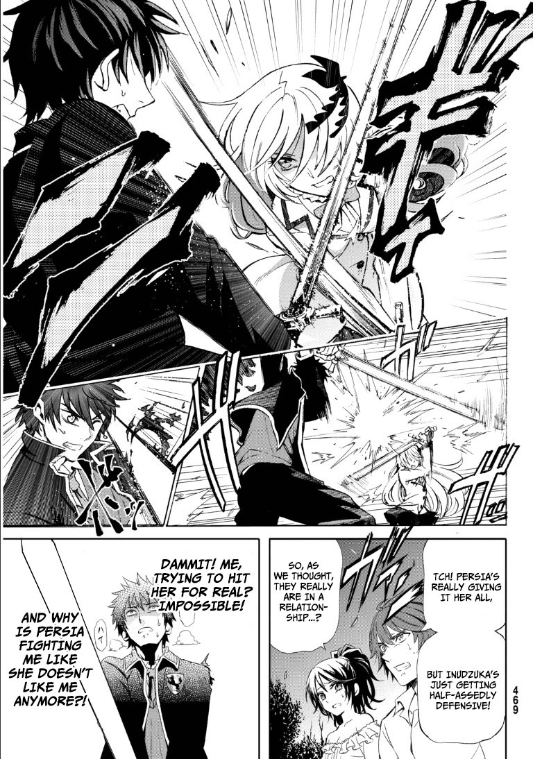 Kishuku Gakkou no Juliet Chapter 0 - Page 30