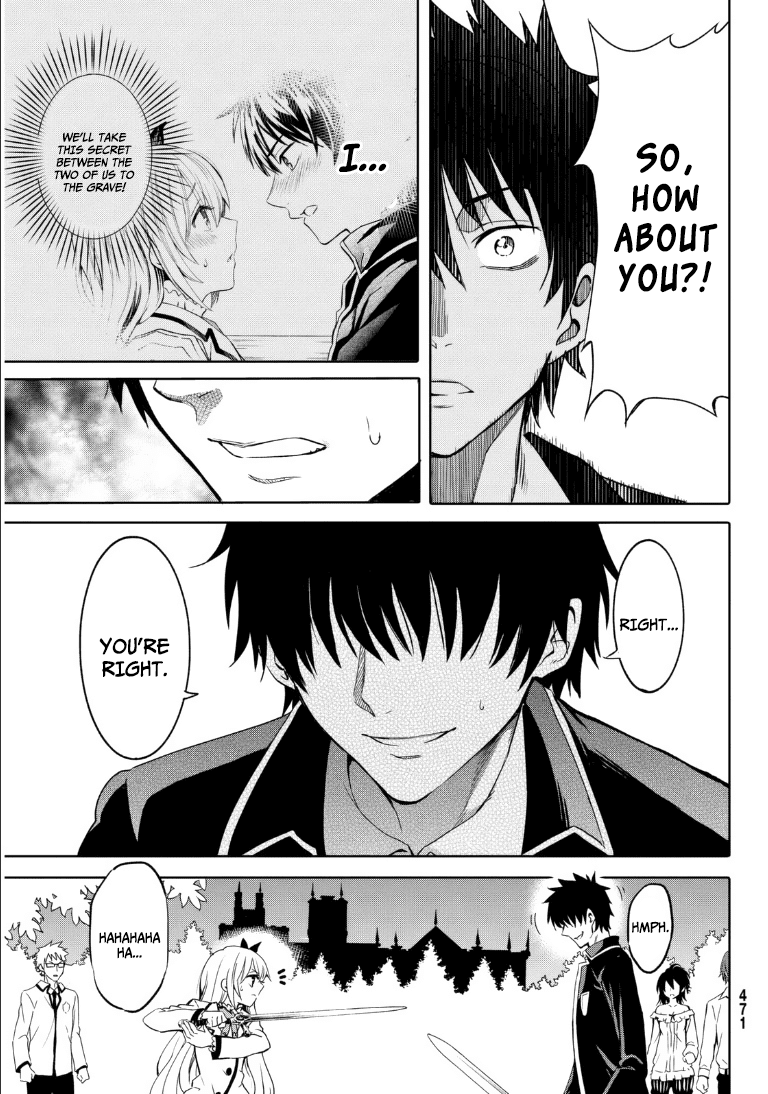 Kishuku Gakkou no Juliet Chapter 0 - Page 32