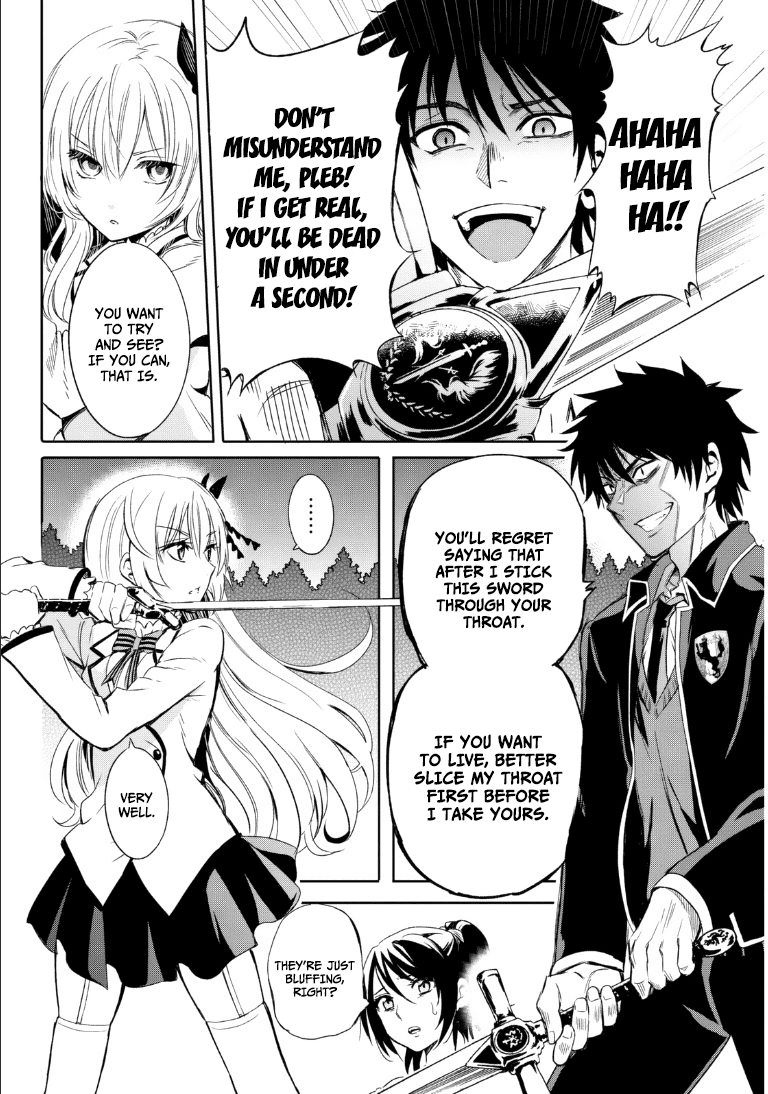 Kishuku Gakkou no Juliet Chapter 0 - Page 33