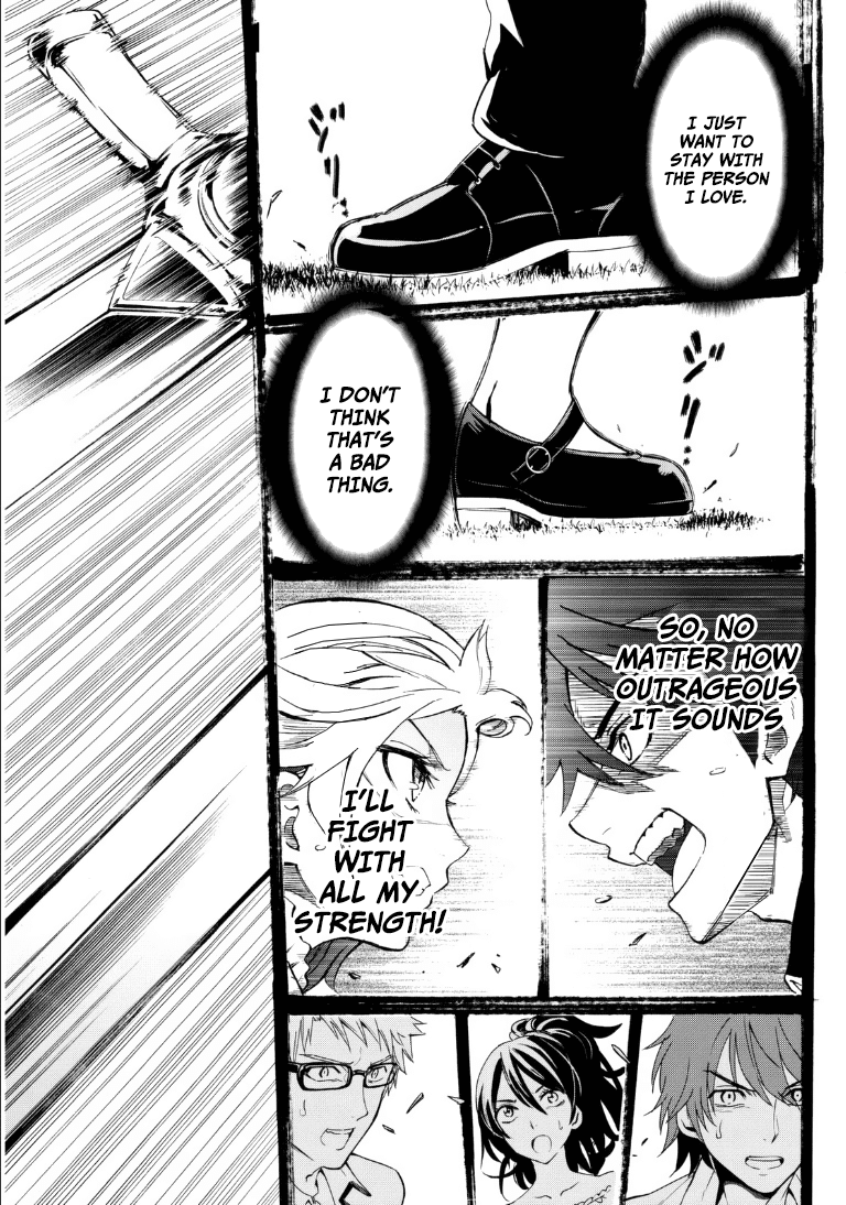 Kishuku Gakkou no Juliet Chapter 0 - Page 34