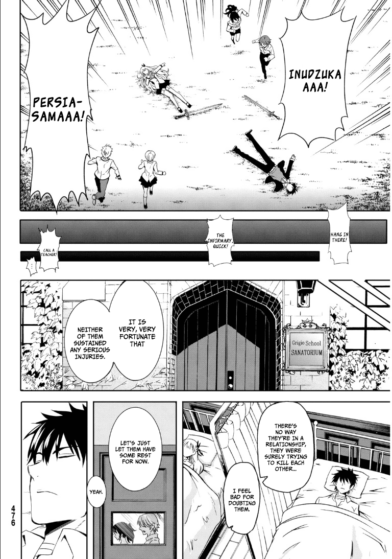 Kishuku Gakkou no Juliet Chapter 0 - Page 36