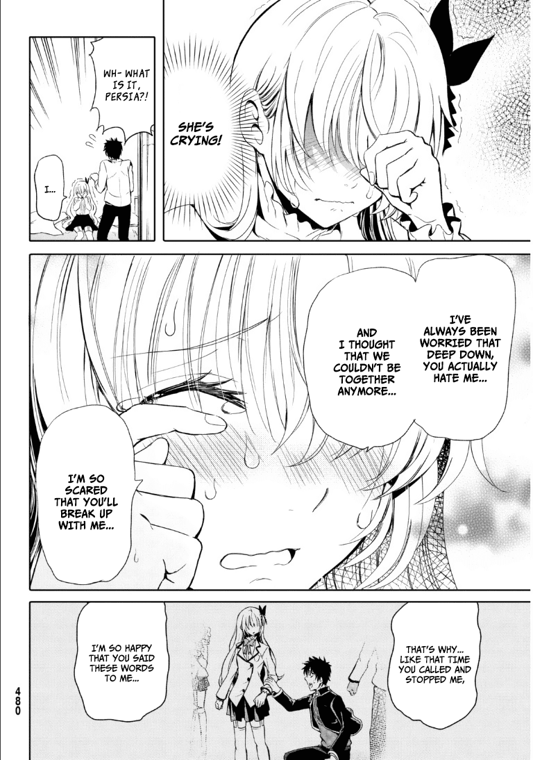 Kishuku Gakkou no Juliet Chapter 0 - Page 40