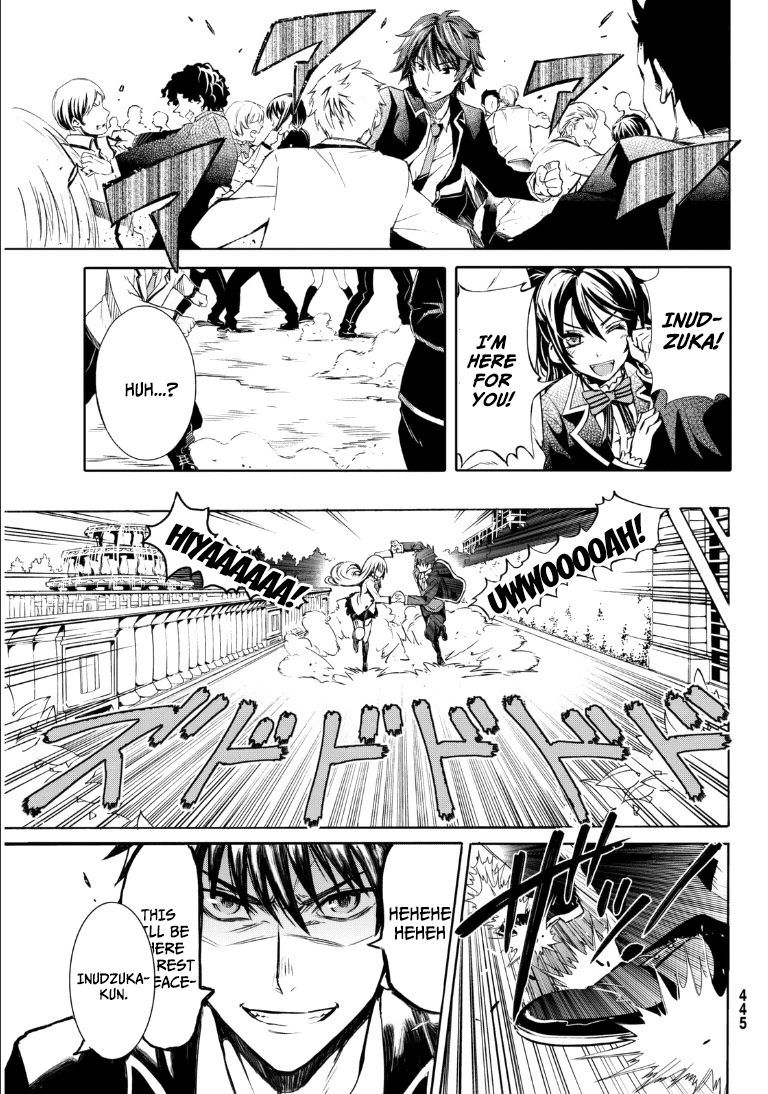 Kishuku Gakkou no Juliet Chapter 0 - Page 6