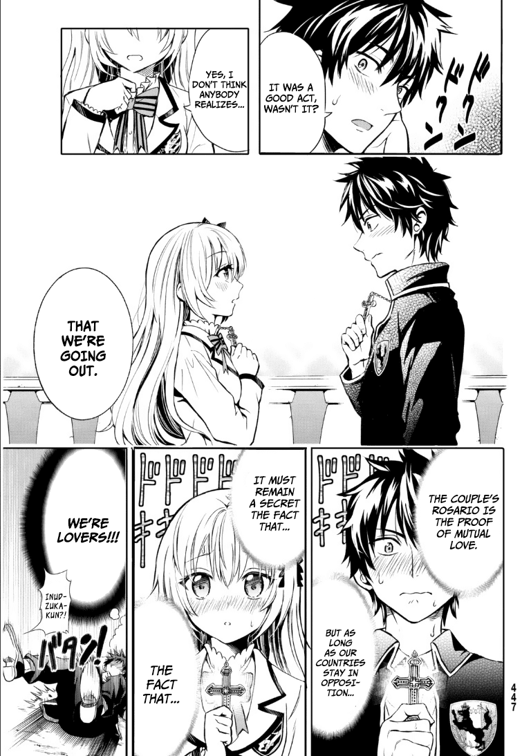 Kishuku Gakkou no Juliet Chapter 0 - Page 8
