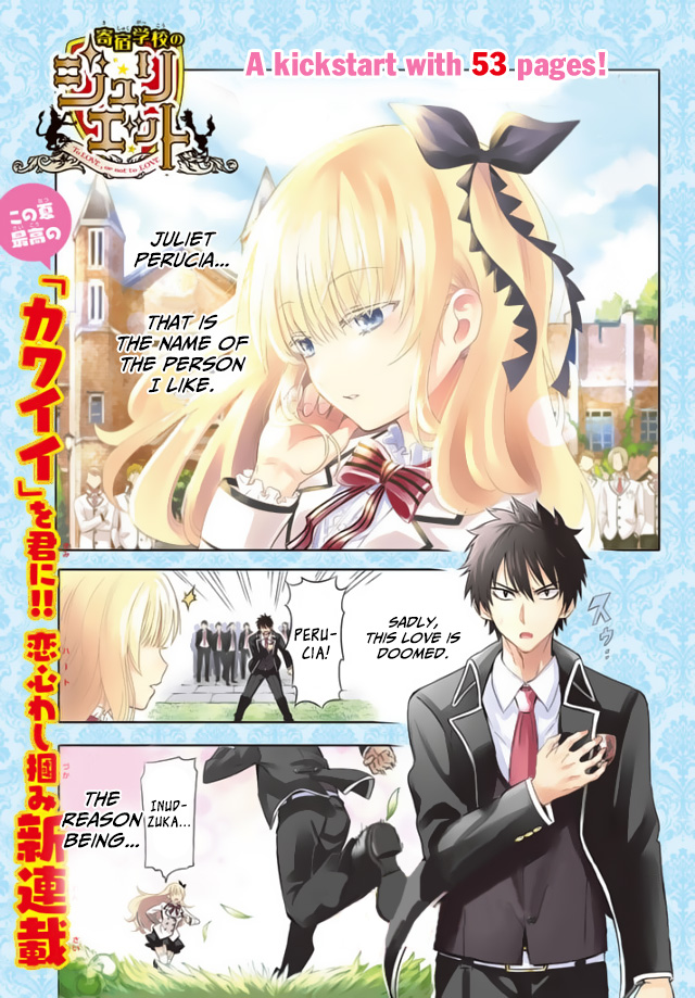 Kishuku Gakkou no Juliet Chapter 1 - Page 2