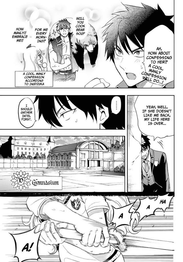 Kishuku Gakkou no Juliet Chapter 1 - Page 12