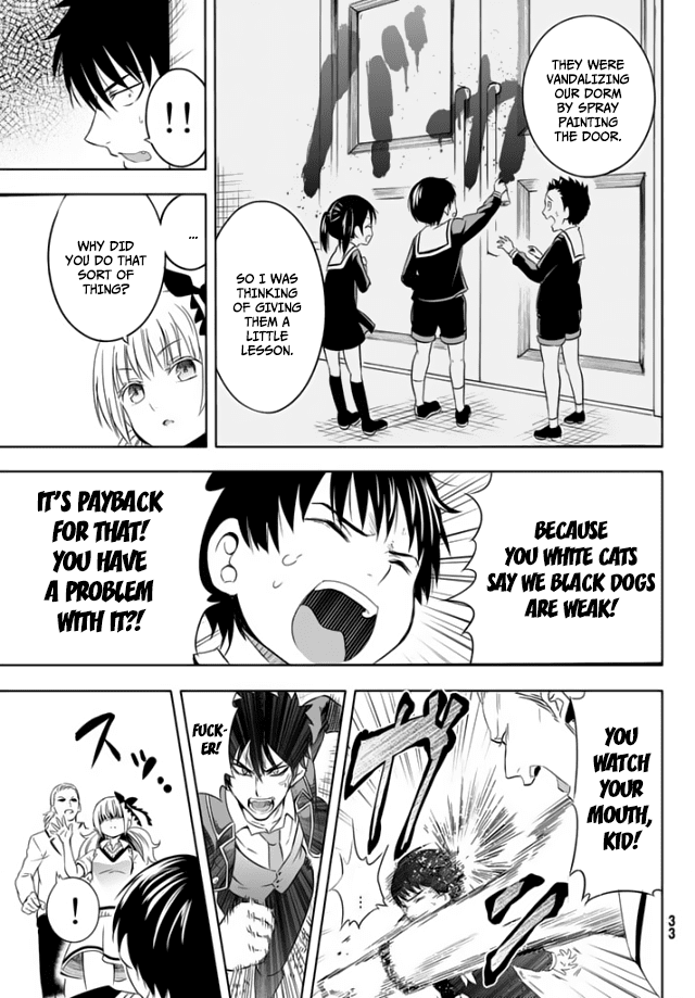 Kishuku Gakkou no Juliet Chapter 1 - Page 16