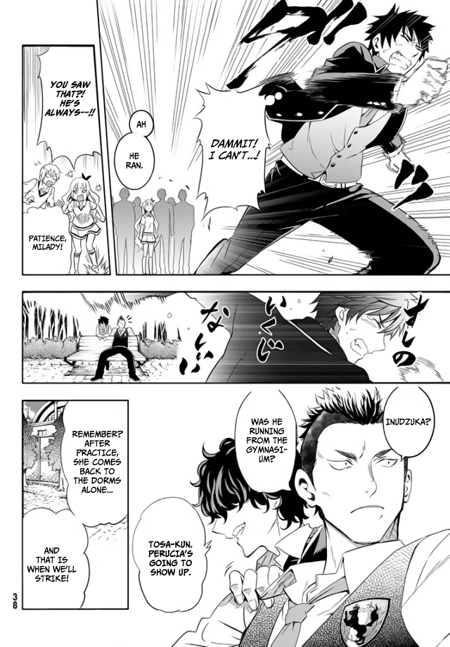 Kishuku Gakkou no Juliet Chapter 1 - Page 21