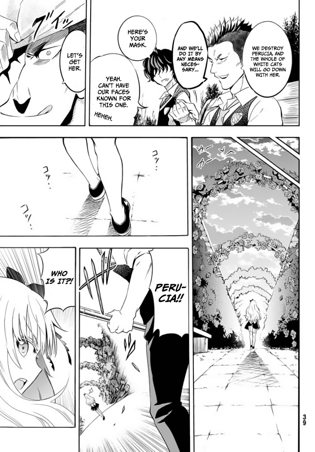 Kishuku Gakkou no Juliet Chapter 1 - Page 22