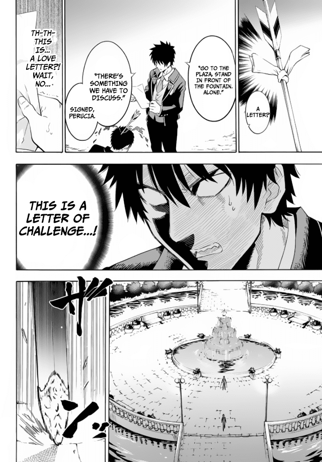 Kishuku Gakkou no Juliet Chapter 1 - Page 35