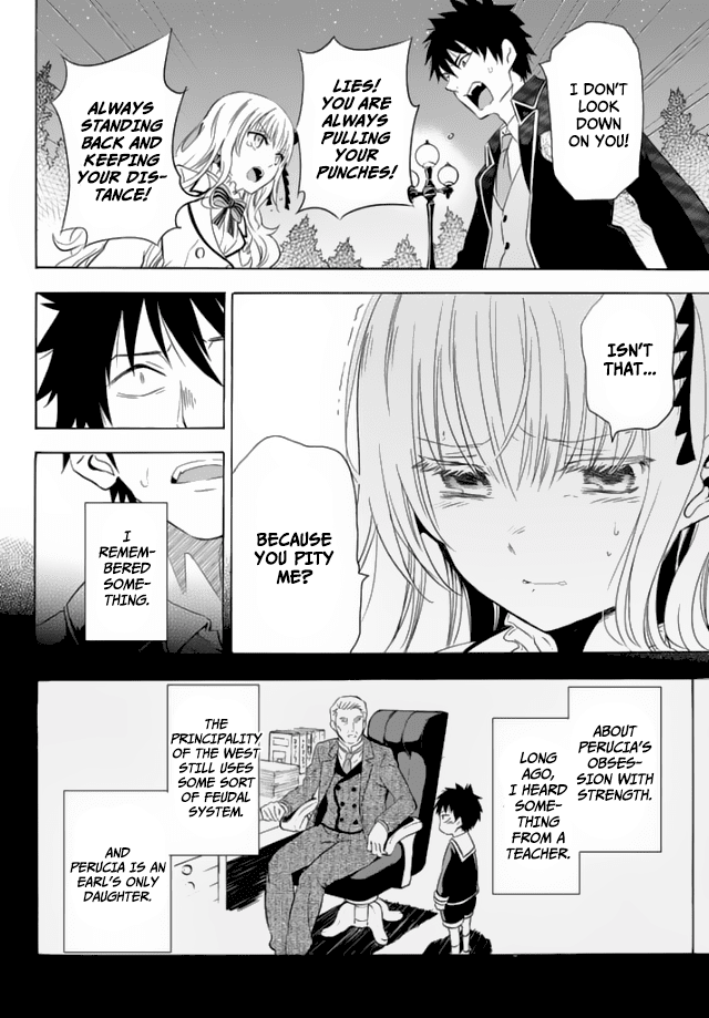 Kishuku Gakkou no Juliet Chapter 1 - Page 39