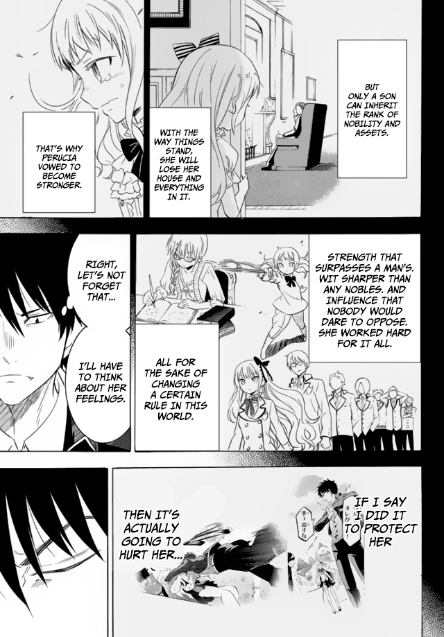 Kishuku Gakkou no Juliet Chapter 1 - Page 40