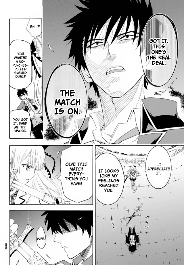 Kishuku Gakkou no Juliet Chapter 1 - Page 41