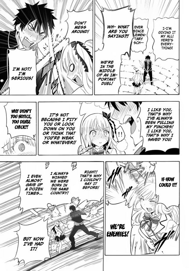 Kishuku Gakkou no Juliet Chapter 1 - Page 45