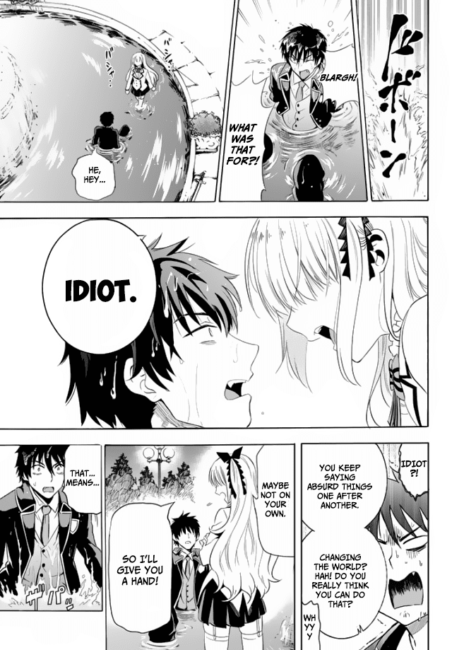 Kishuku Gakkou no Juliet Chapter 1 - Page 47