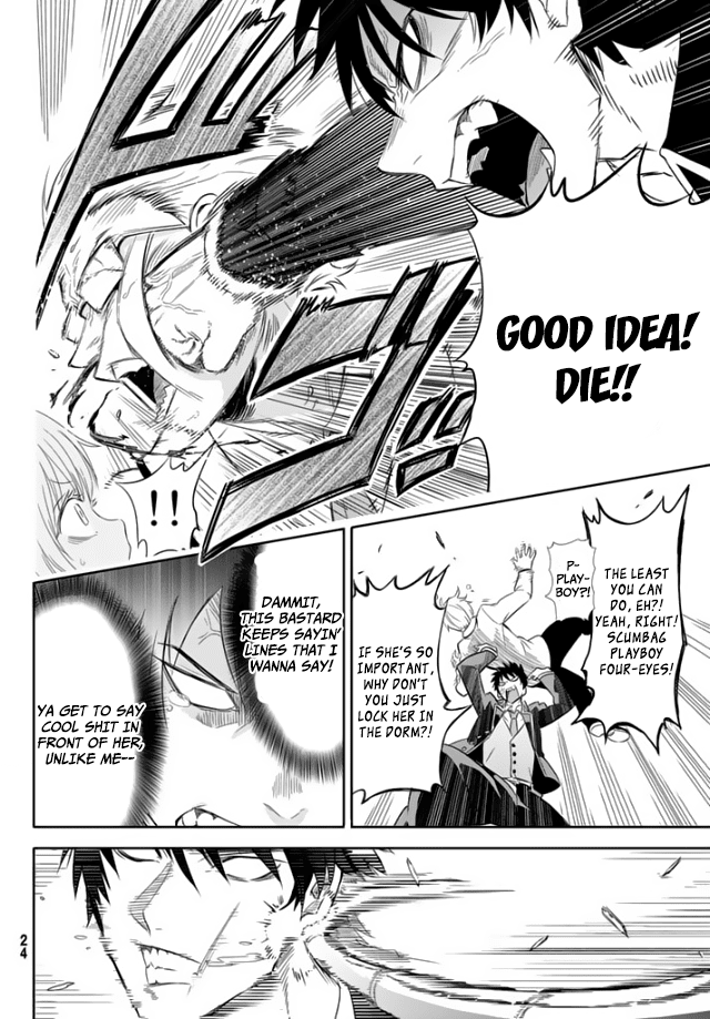 Kishuku Gakkou no Juliet Chapter 1 - Page 7