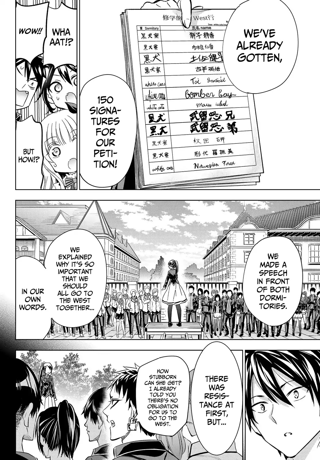 Kishuku Gakkou no Juliet Chapter 100 - Page 17