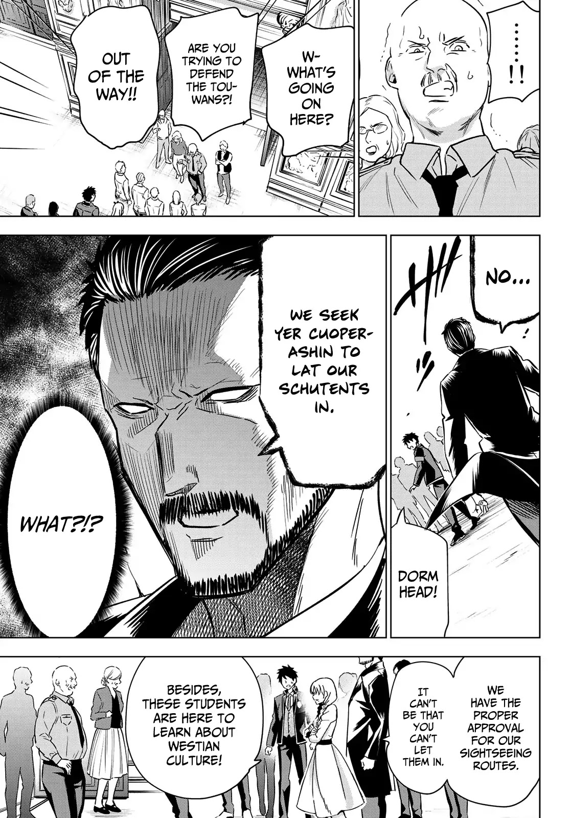Kishuku Gakkou no Juliet Chapter 102 - Page 14