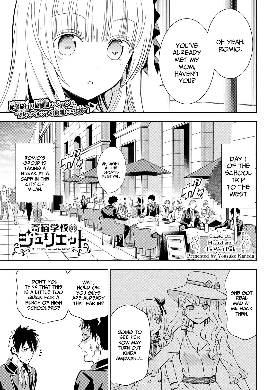 Kishuku Gakkou no Juliet Chapter 103 - Page 1
