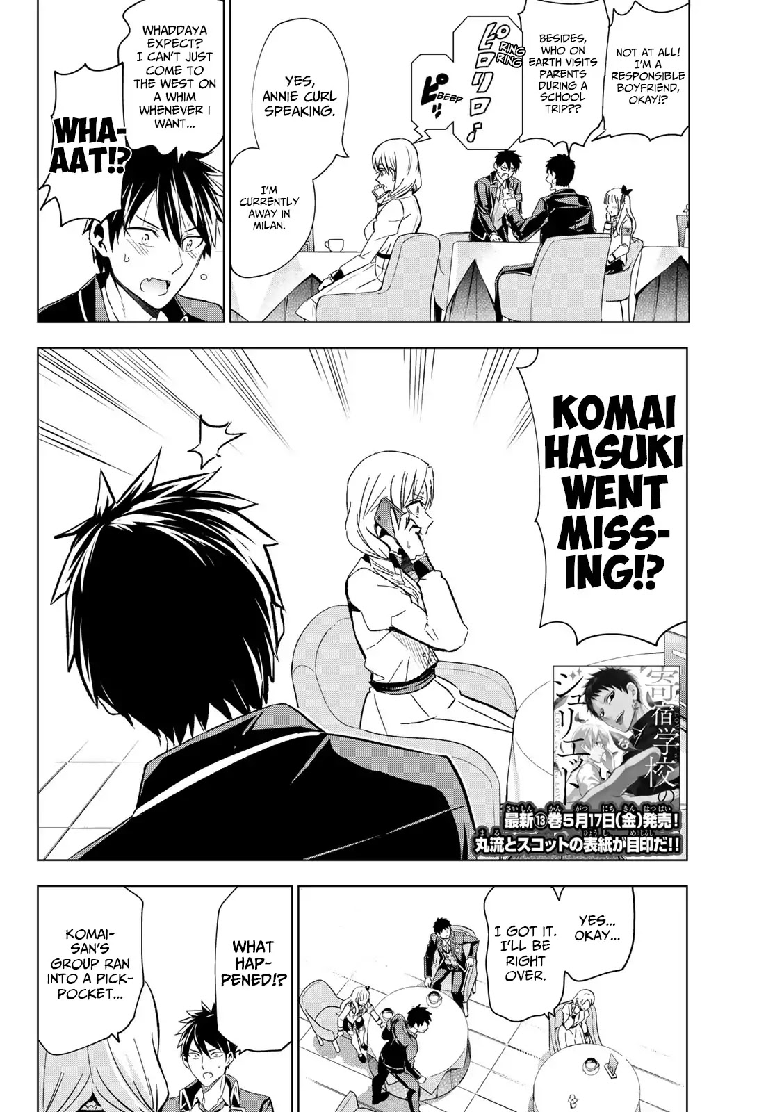 Kishuku Gakkou no Juliet Chapter 103 - Page 2