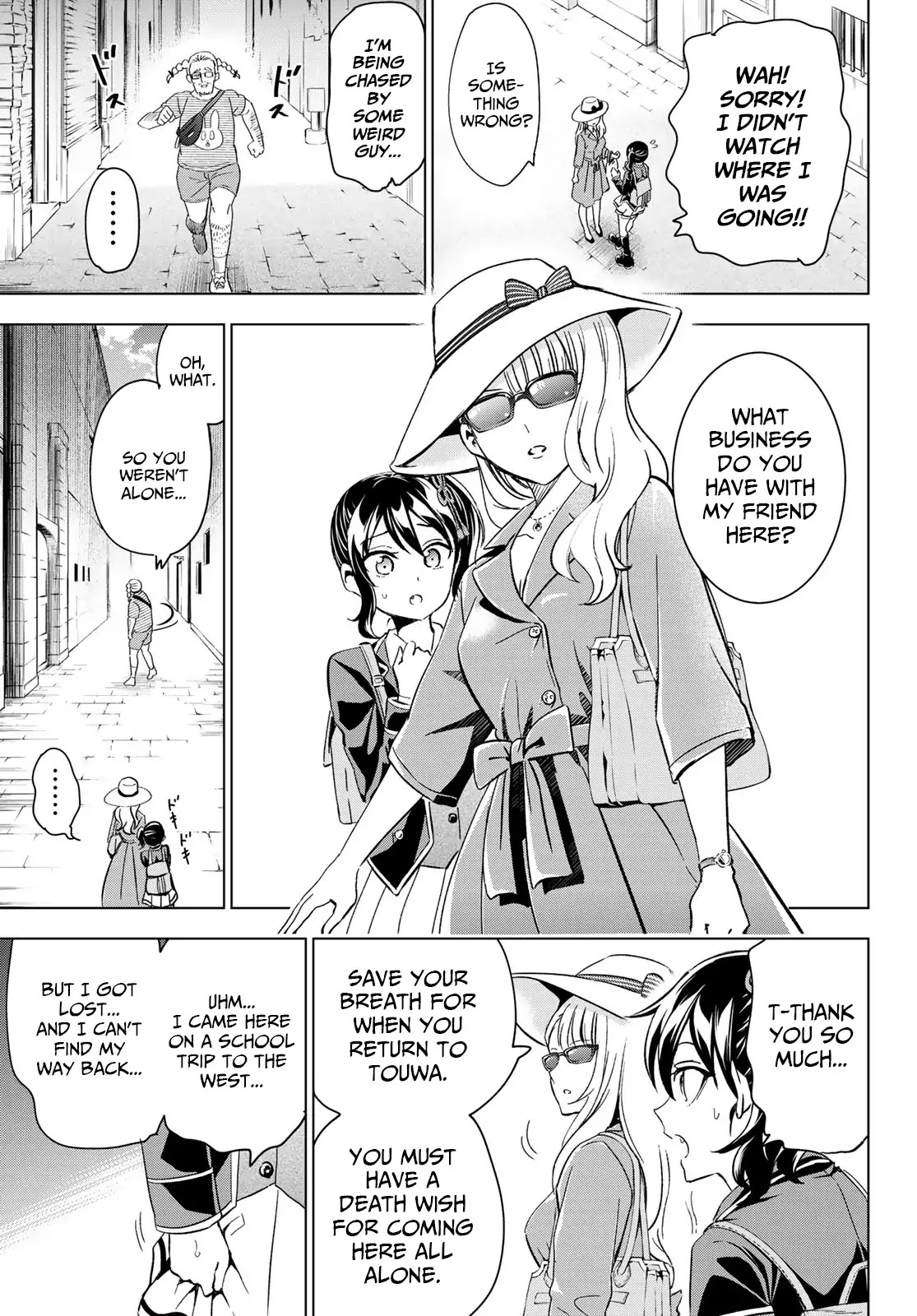 Kishuku Gakkou no Juliet Chapter 103 - Page 7