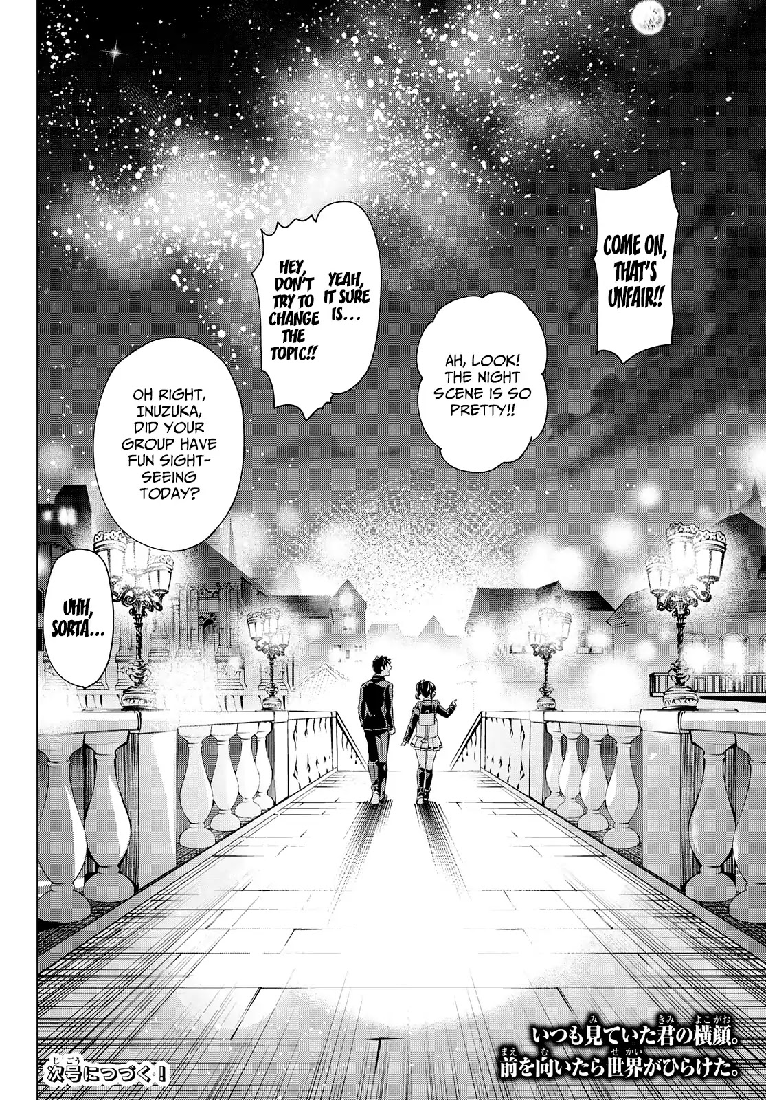Kishuku Gakkou no Juliet Chapter 104 - Page 20