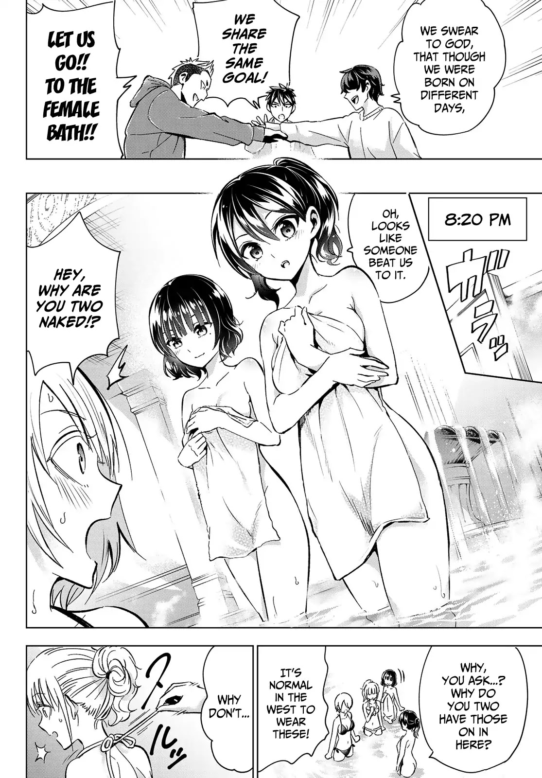 Kishuku Gakkou no Juliet Chapter 105 - Page 14