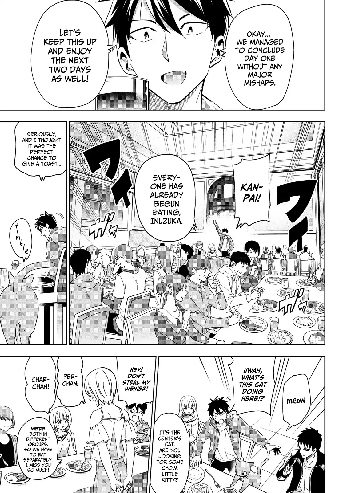 Kishuku Gakkou no Juliet Chapter 105 - Page 3