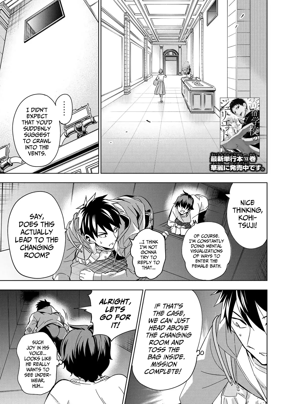 Kishuku Gakkou no Juliet Chapter 106 - Page 3