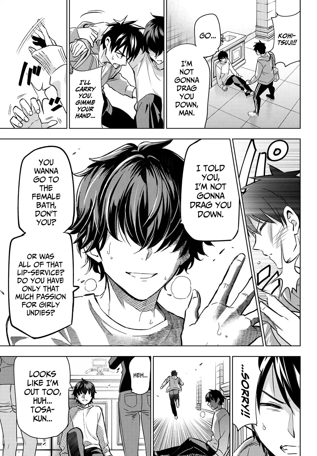 Kishuku Gakkou no Juliet Chapter 106 - Page 7