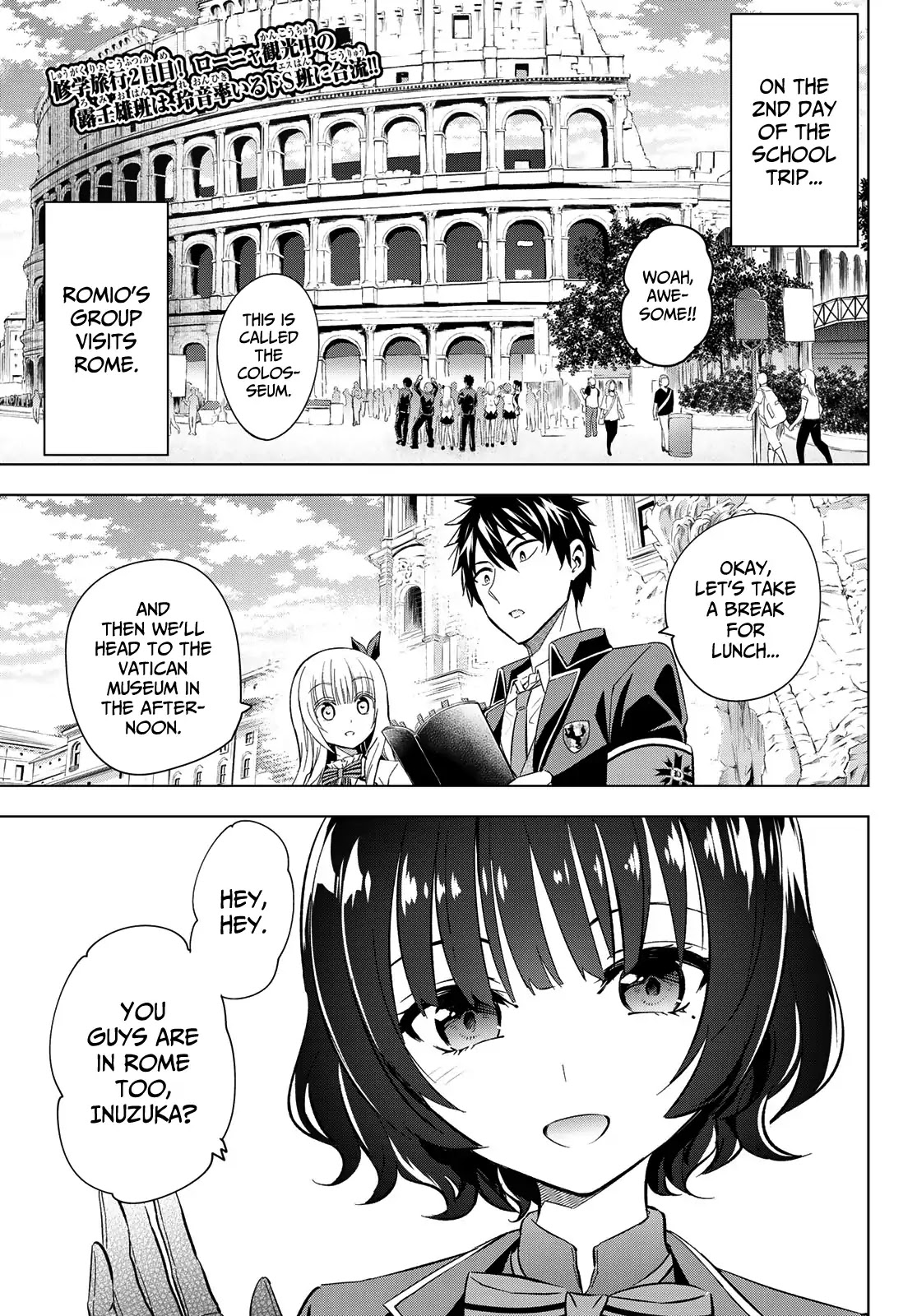 Kishuku Gakkou no Juliet Chapter 107 - Page 2