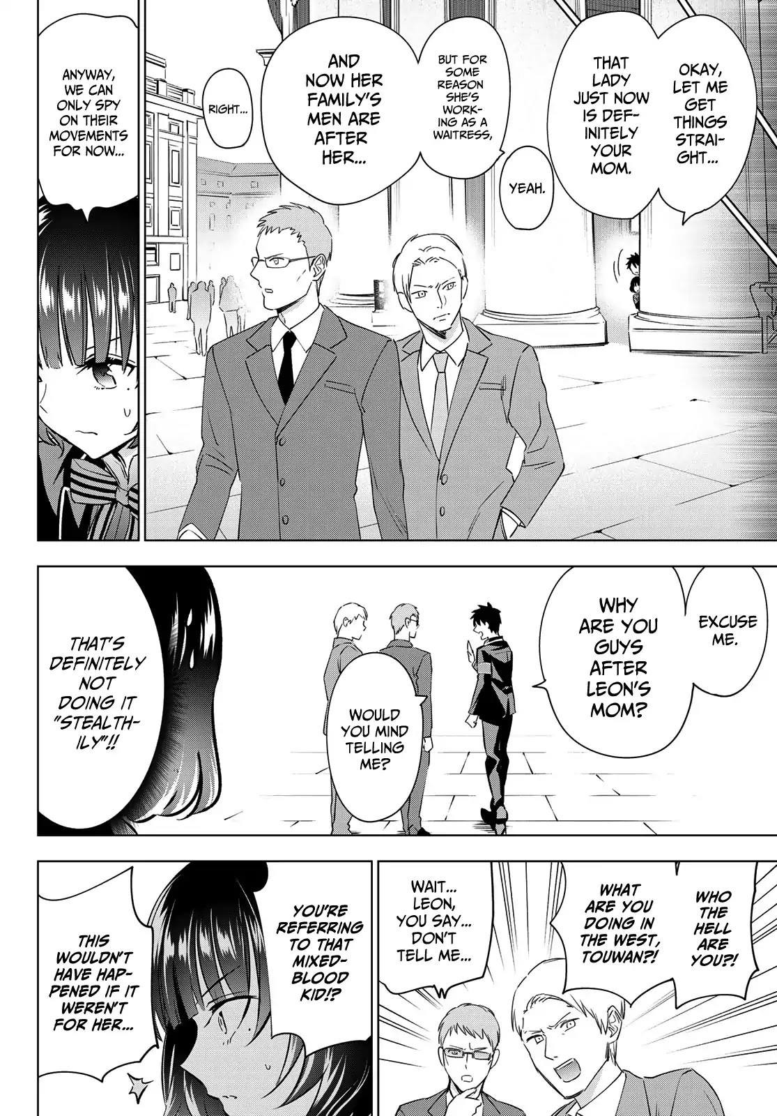Kishuku Gakkou no Juliet Chapter 107 - Page 17