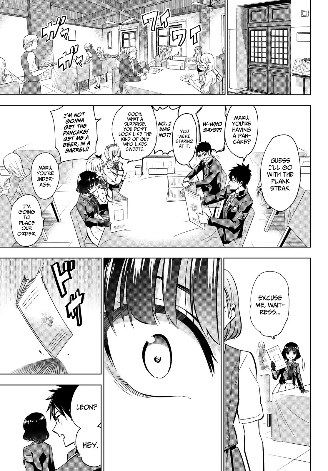 Kishuku Gakkou no Juliet Chapter 107 - Page 6