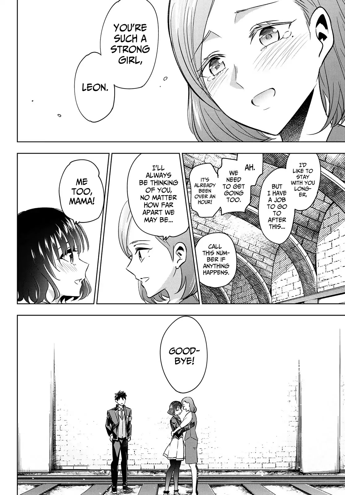 Kishuku Gakkou no Juliet Chapter 108 - Page 16