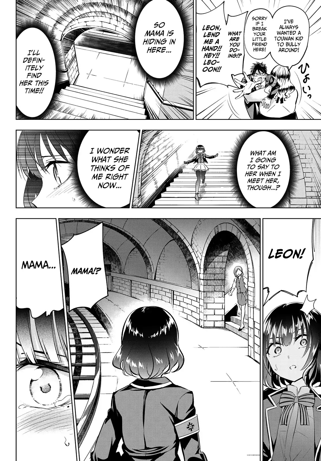 Kishuku Gakkou no Juliet Chapter 108 - Page 4