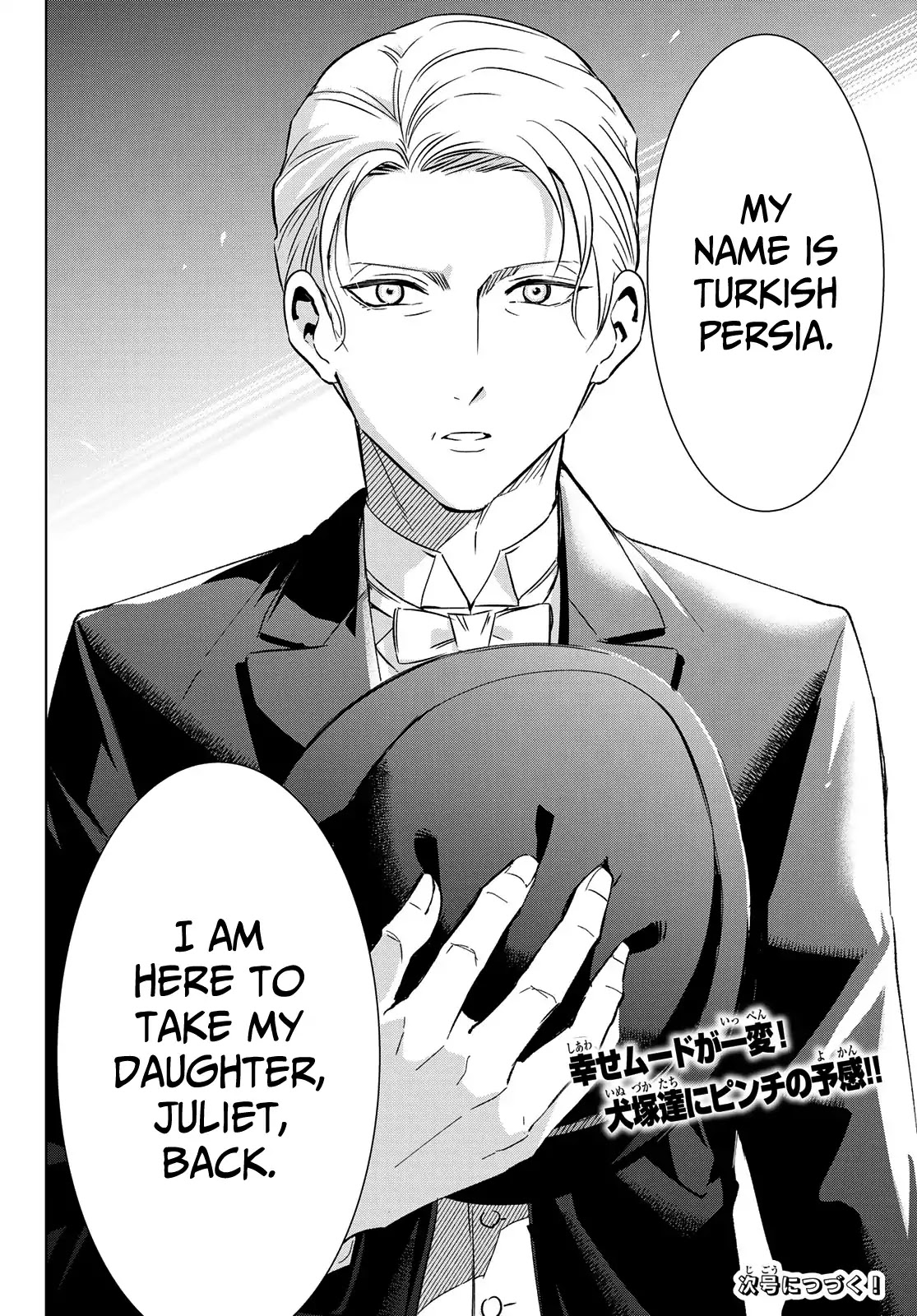 Kishuku Gakkou no Juliet Chapter 109 - Page 19