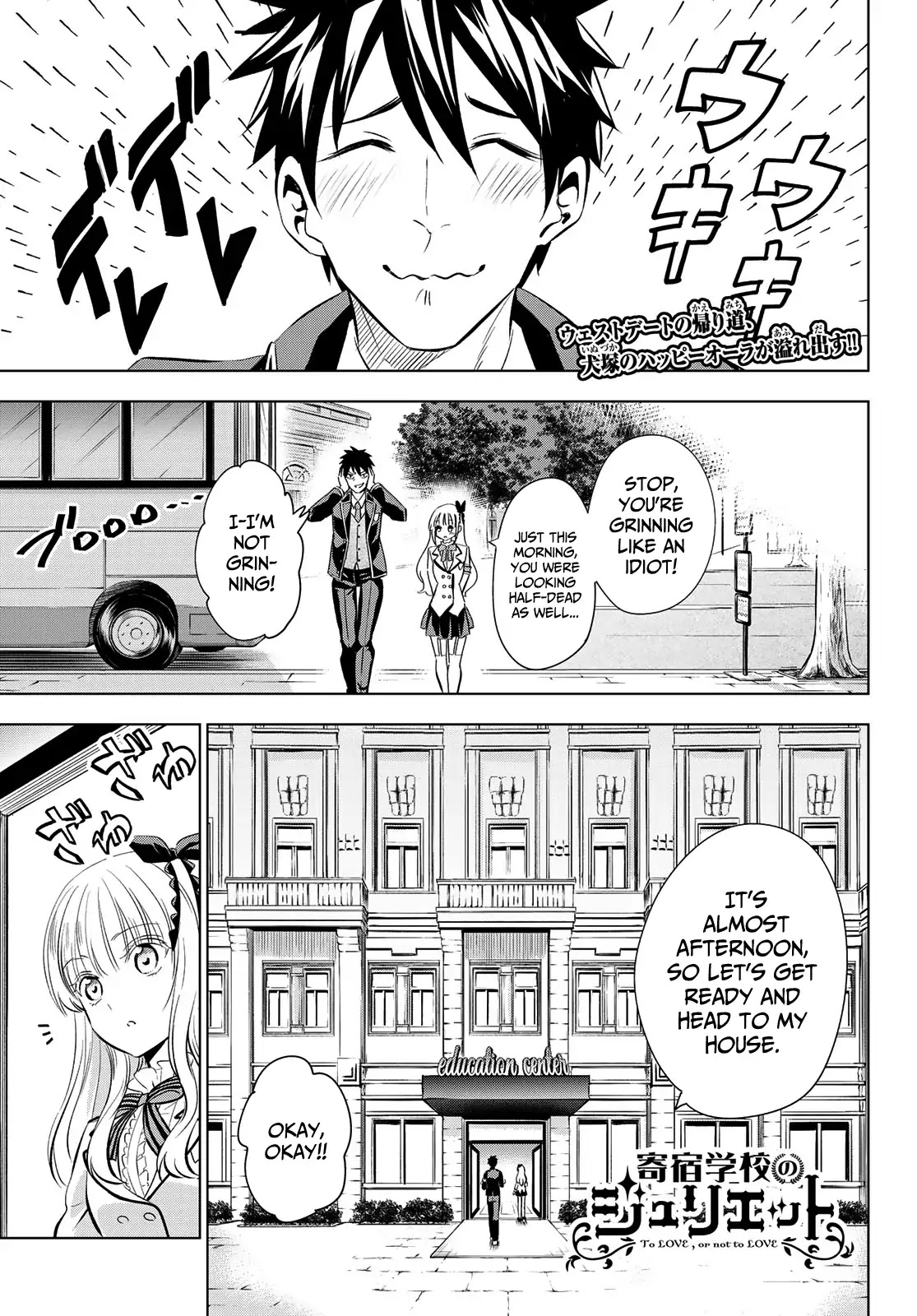 Kishuku Gakkou no Juliet Chapter 110 - Page 1