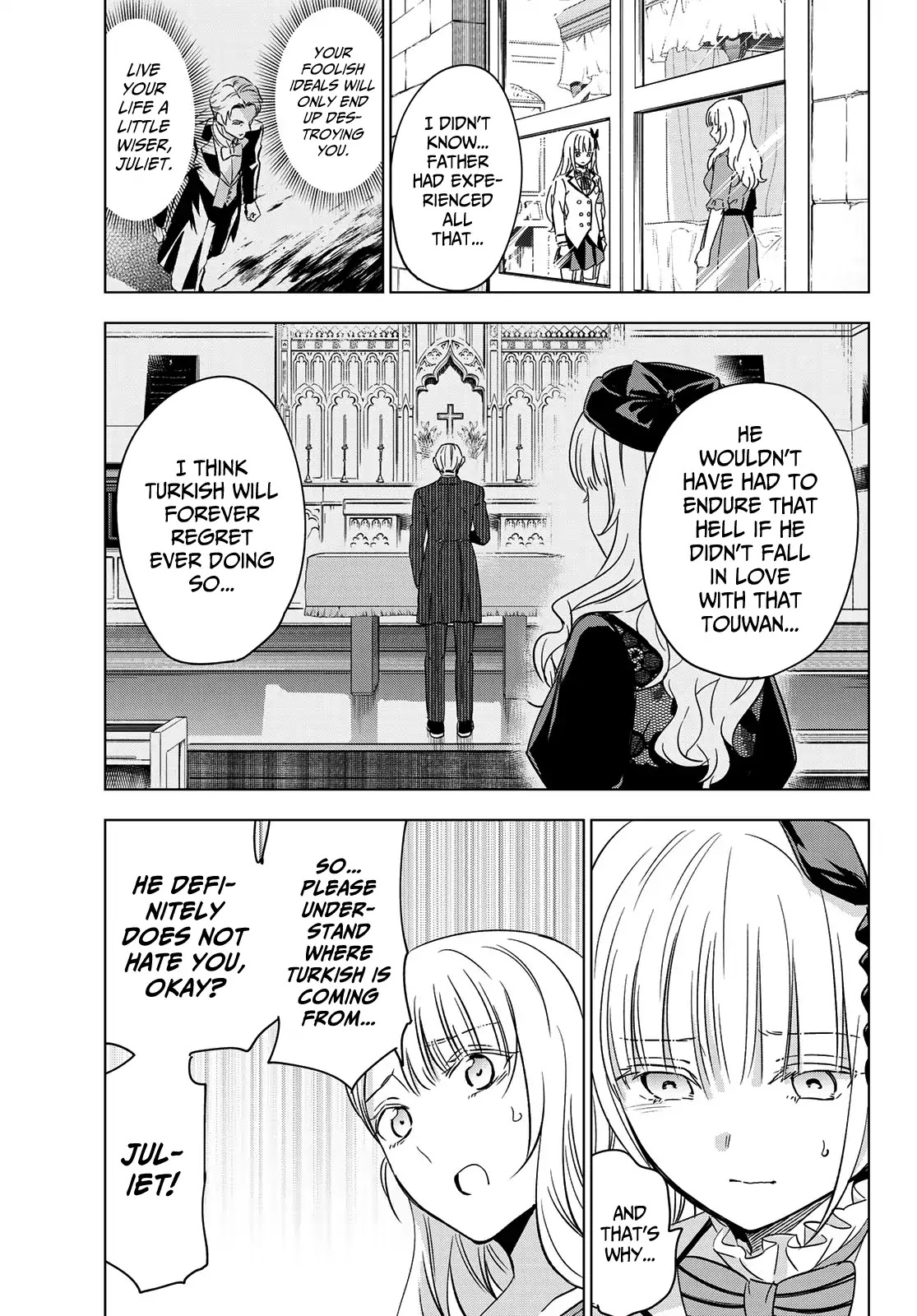 Kishuku Gakkou no Juliet Chapter 111 - Page 13