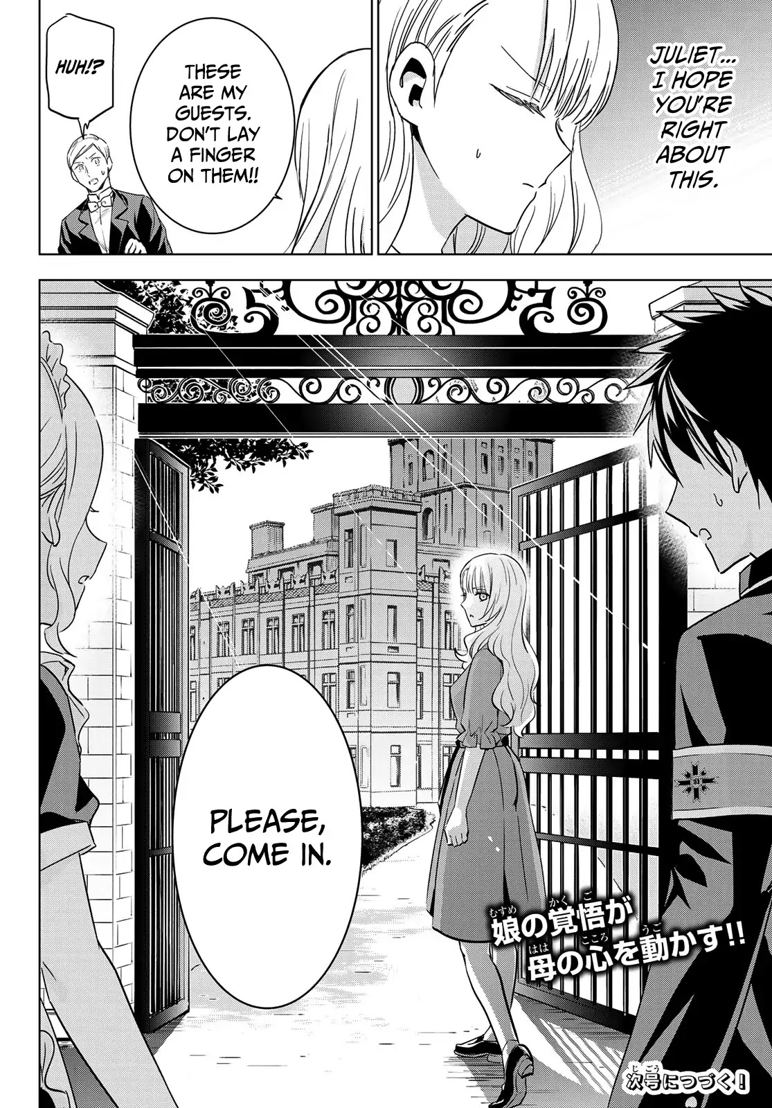 Kishuku Gakkou no Juliet Chapter 111 - Page 20