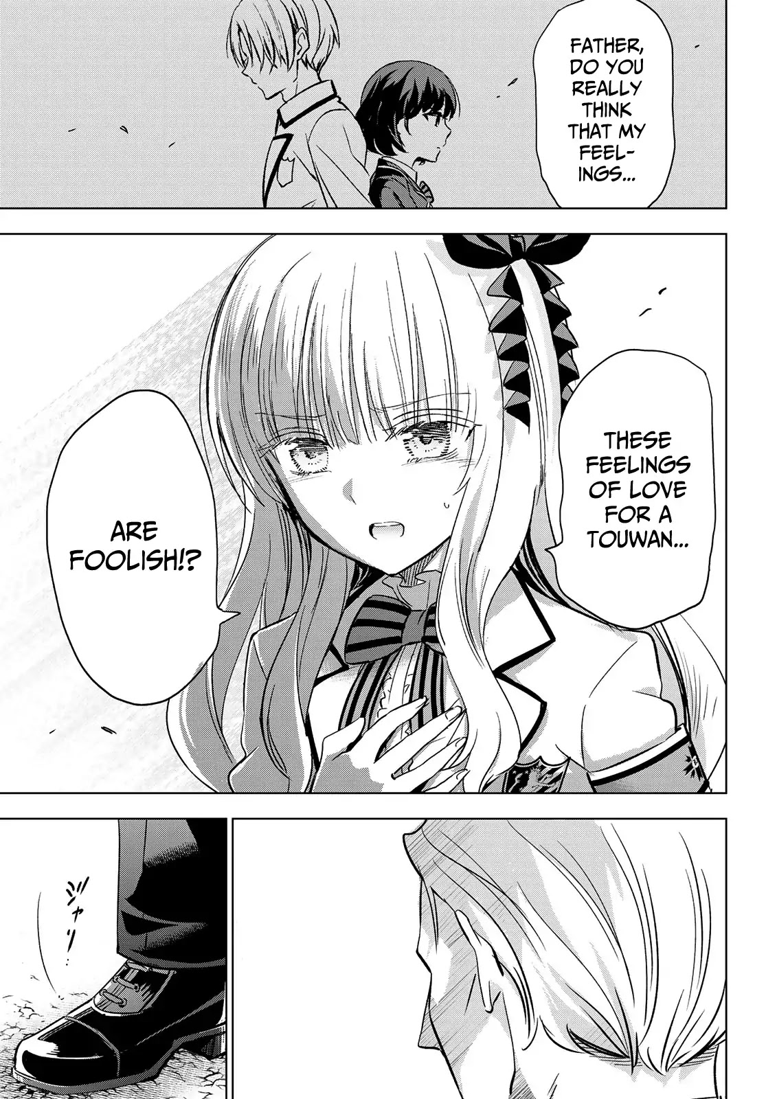 Kishuku Gakkou no Juliet Chapter 111 - Page 5