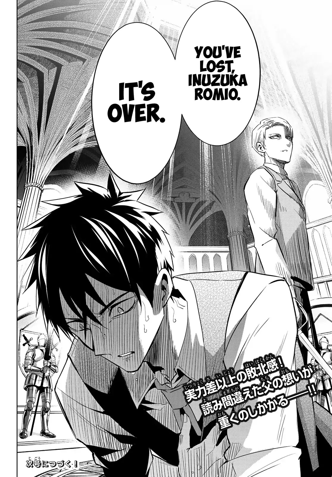 Kishuku Gakkou no Juliet Chapter 113 - Page 20