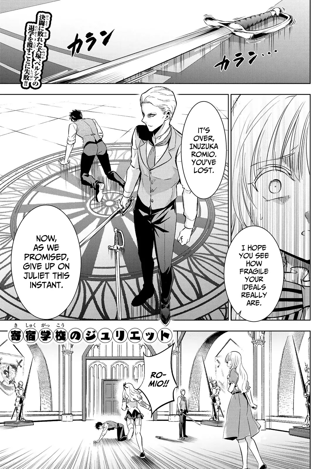 Kishuku Gakkou no Juliet Chapter 114 - Page 1
