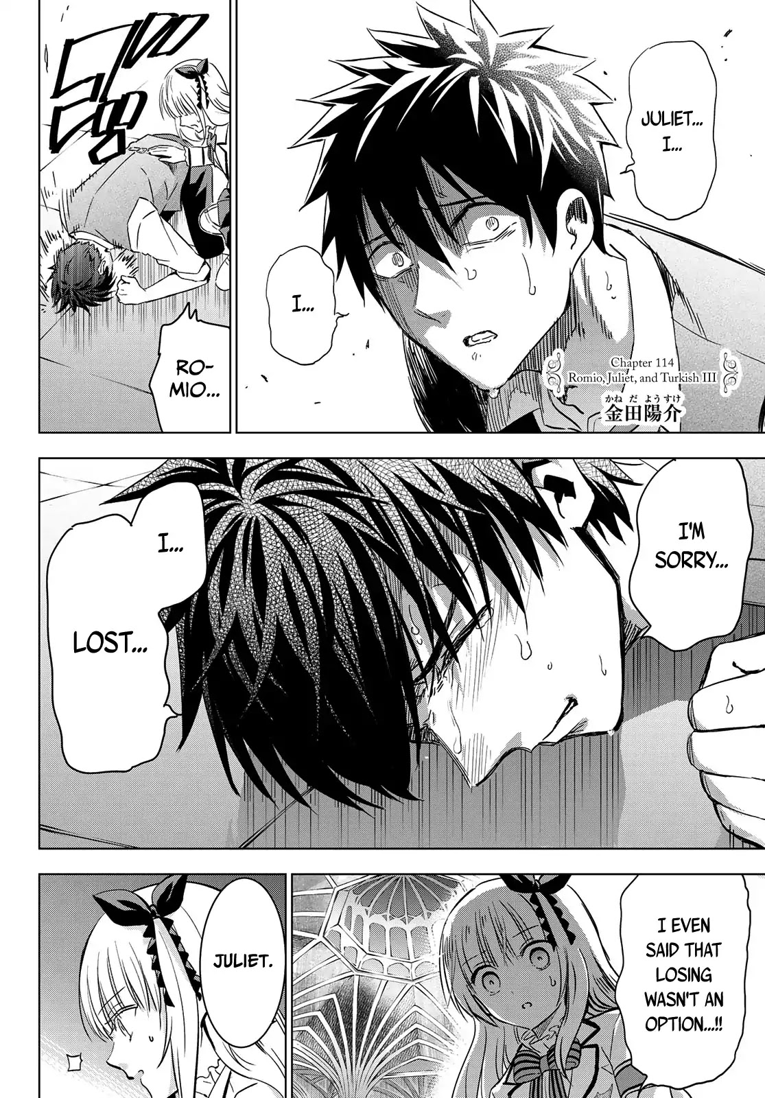 Kishuku Gakkou no Juliet Chapter 114 - Page 2