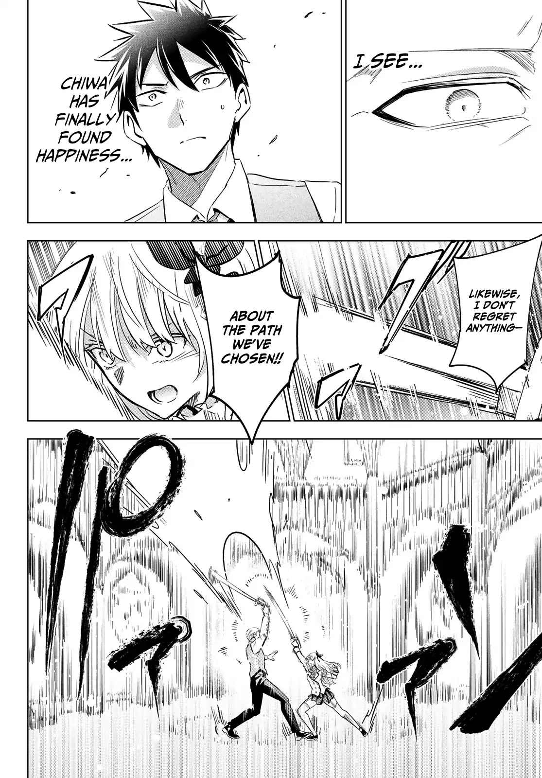 Kishuku Gakkou no Juliet Chapter 114 - Page 17